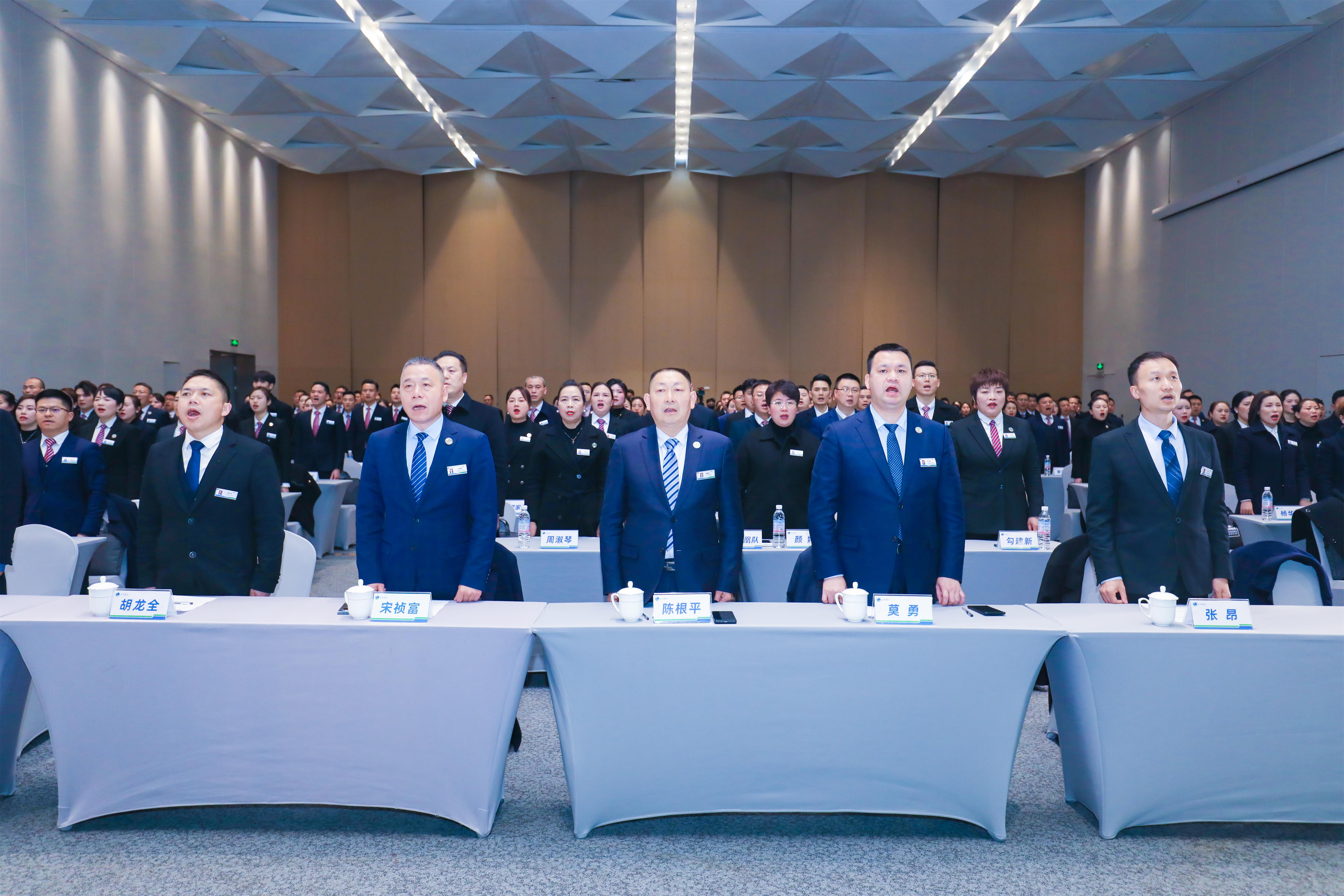表彰励人心 出征壮豪情 ——星瑞集团督导推广部举行2023年表彰暨2024年春季出征仪式(图3)