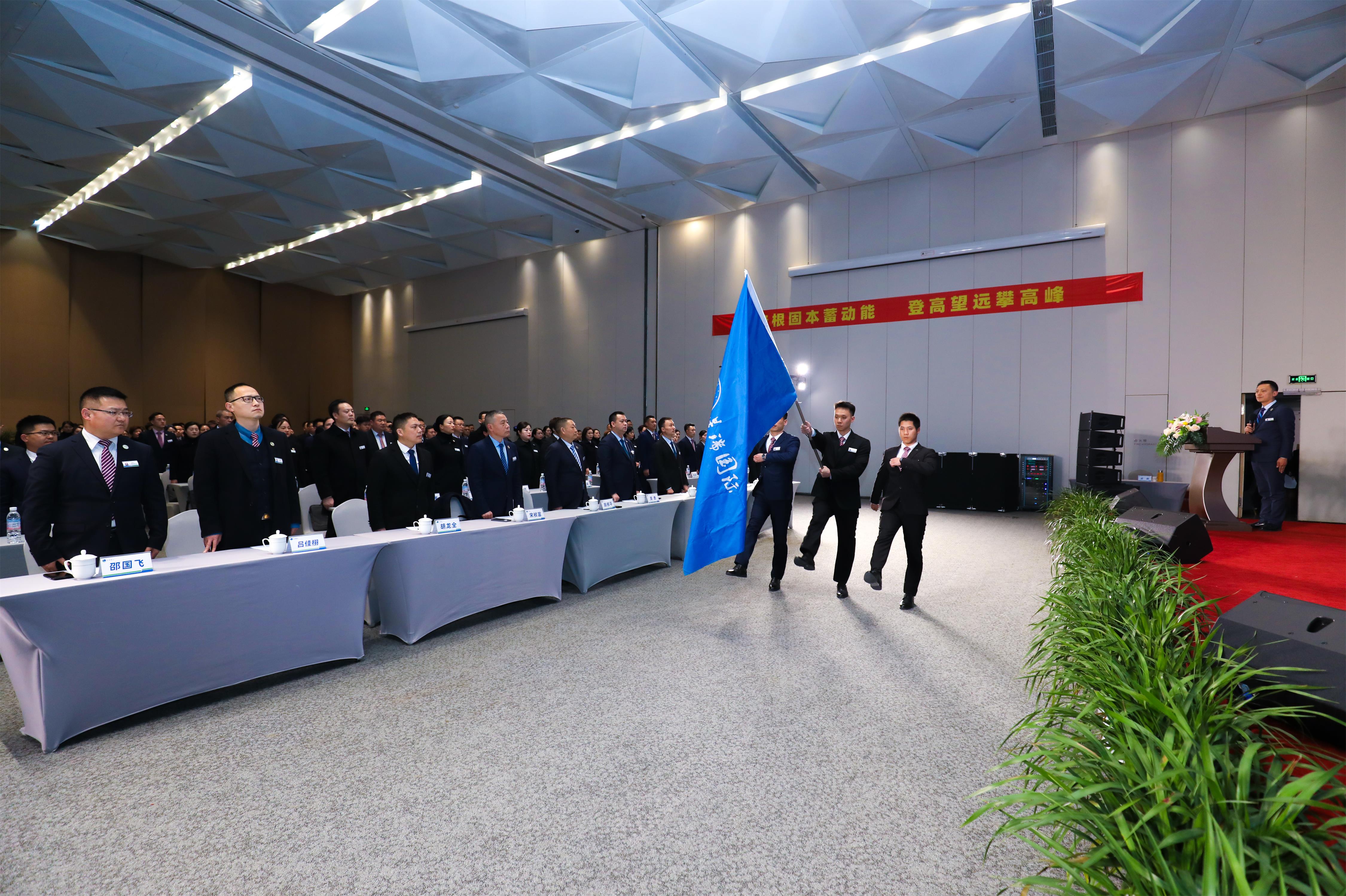 表彰励人心 出征壮豪情 ——星瑞集团督导推广部举行2023年表彰暨2024年春季出征仪式(图5)