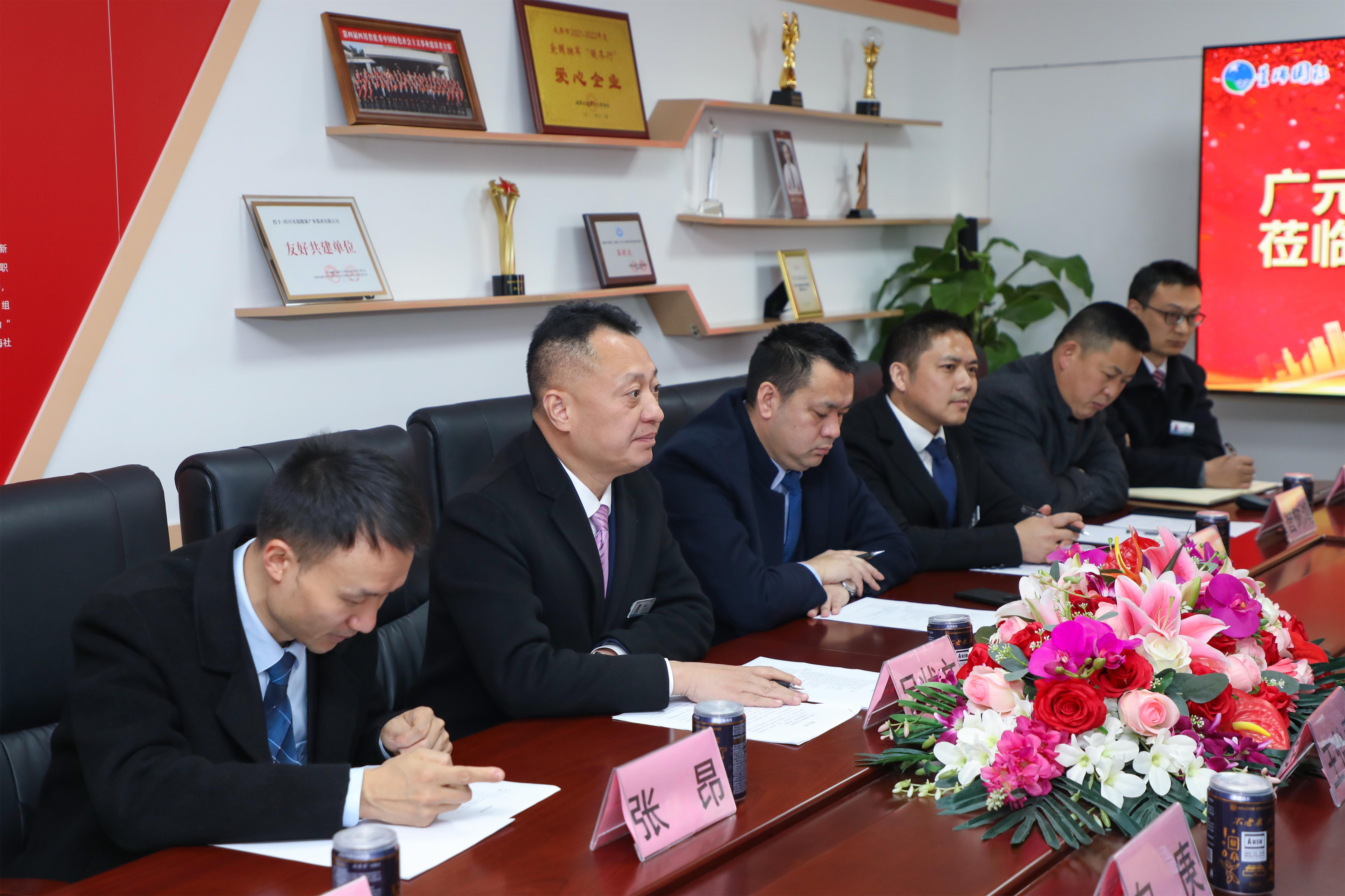 广元、达州市退役军人事务局及区县领导一行莅临星瑞集团考察交流(图2)