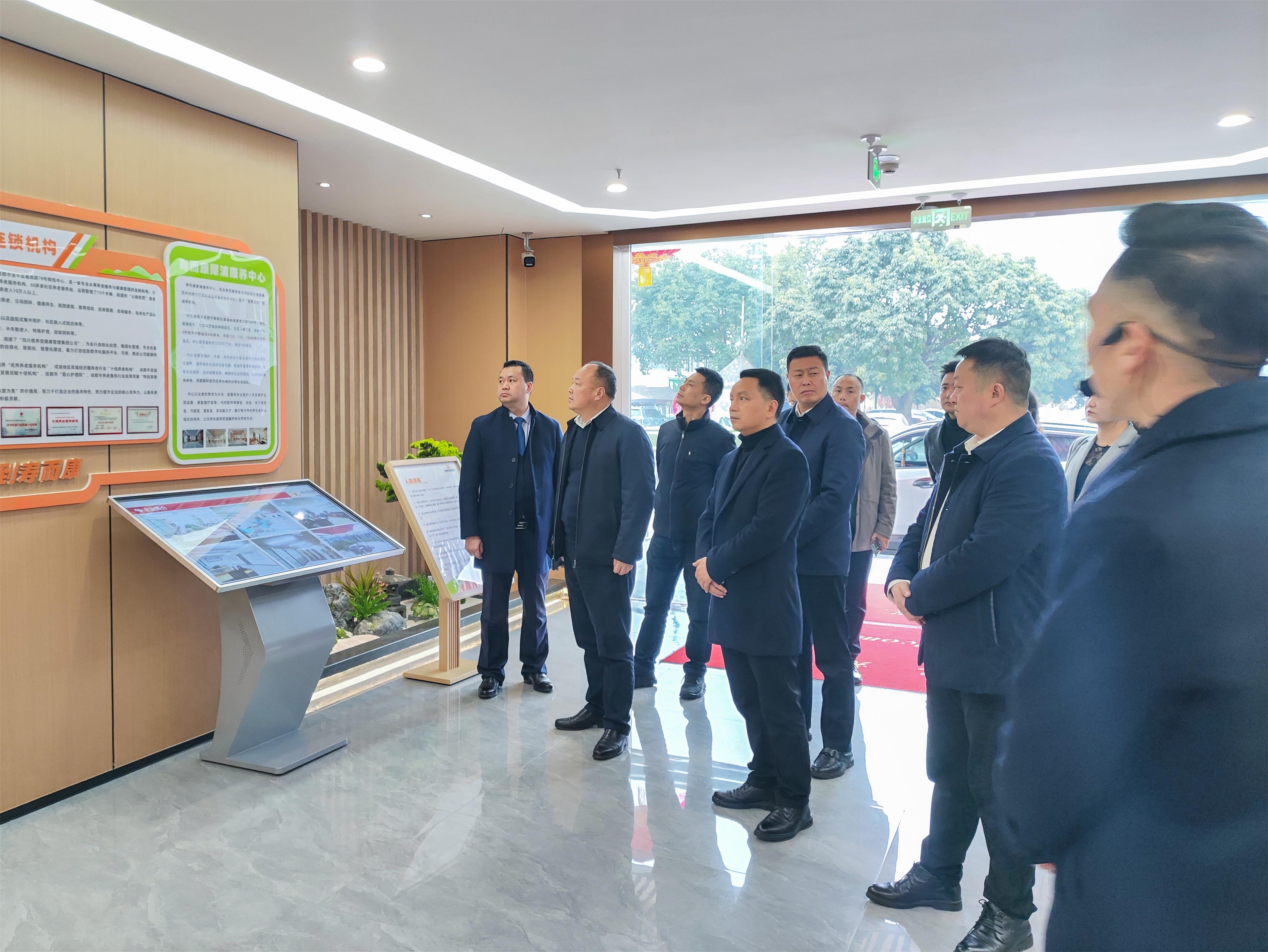 广元、达州市退役军人事务局及区县领导一行莅临星瑞集团考察交流(图3)