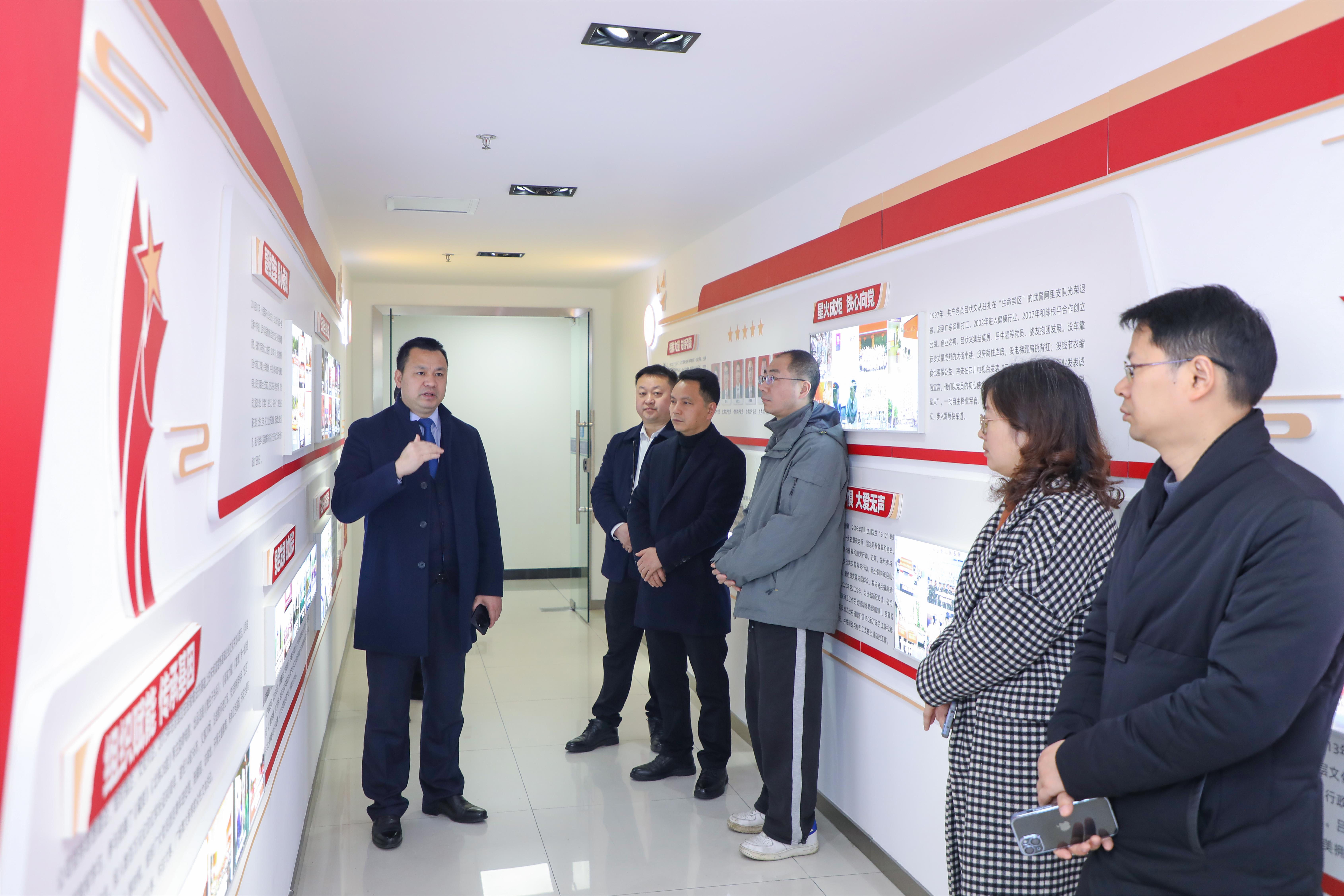 广元、达州市退役军人事务局及区县领导一行莅临星瑞集团考察交流(图8)
