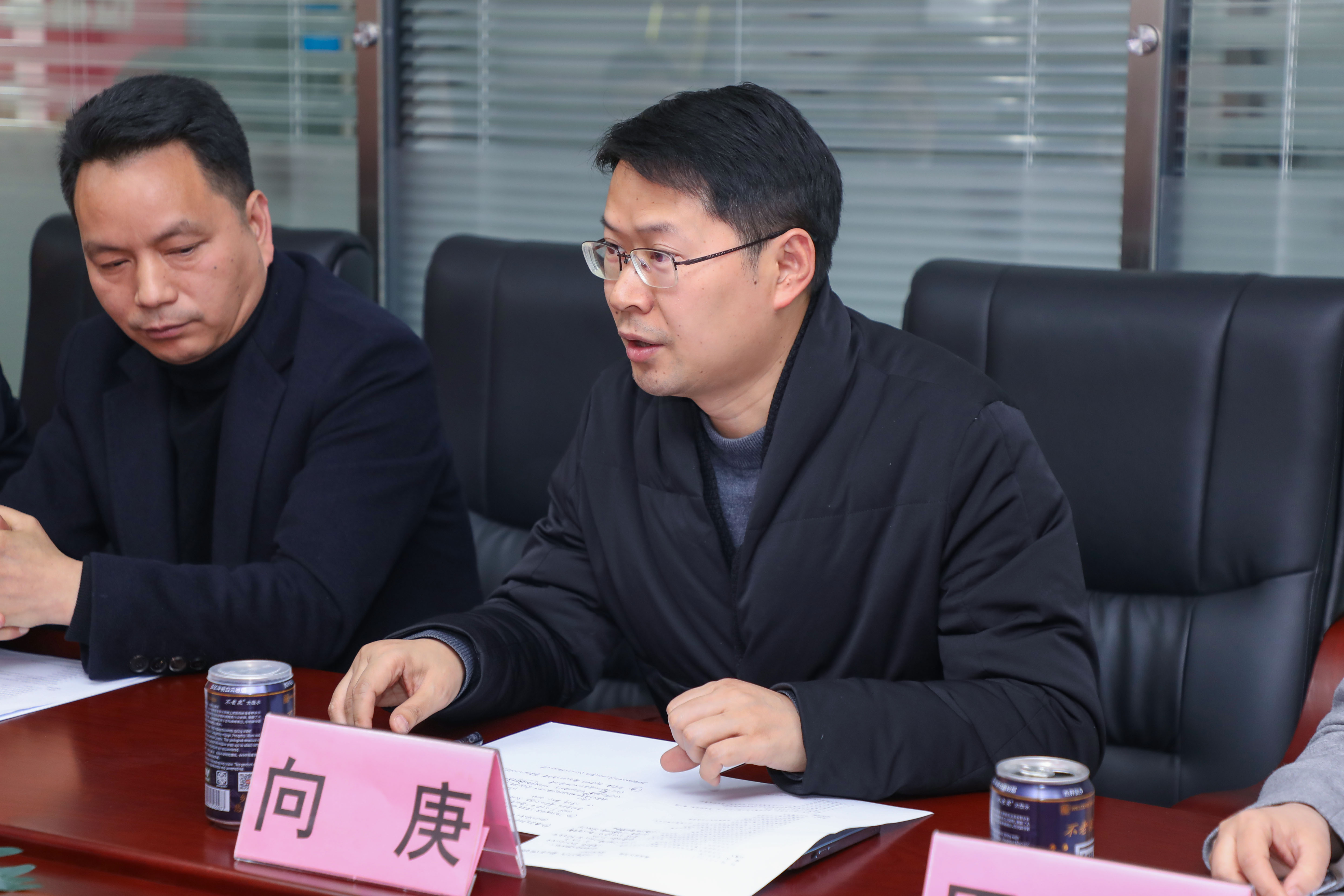 广元、达州市退役军人事务局及区县领导一行莅临星瑞集团考察交流(图14)