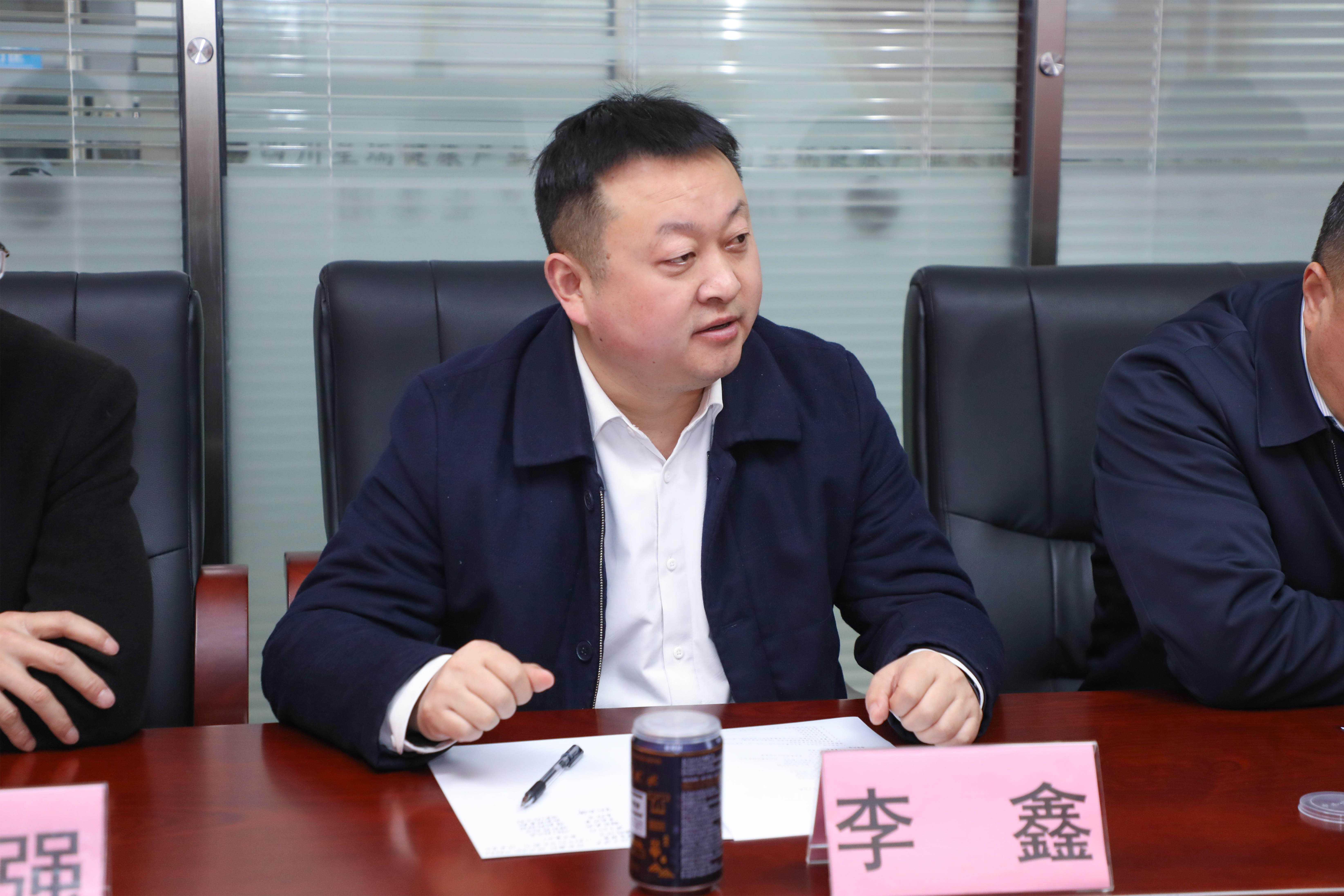 广元、达州市退役军人事务局及区县领导一行莅临星瑞集团考察交流(图16)