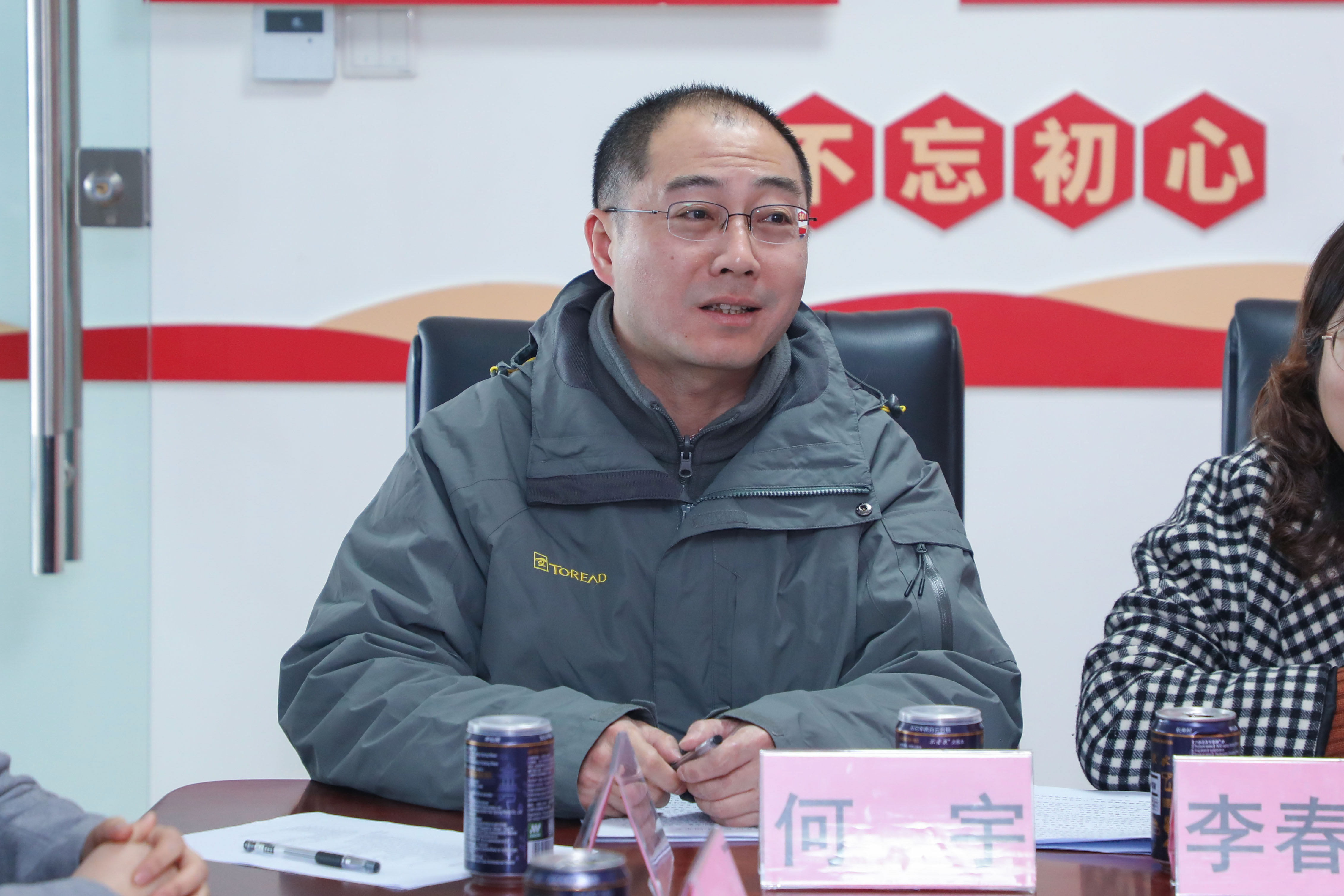 广元、达州市退役军人事务局及区县领导一行莅临星瑞集团考察交流(图17)