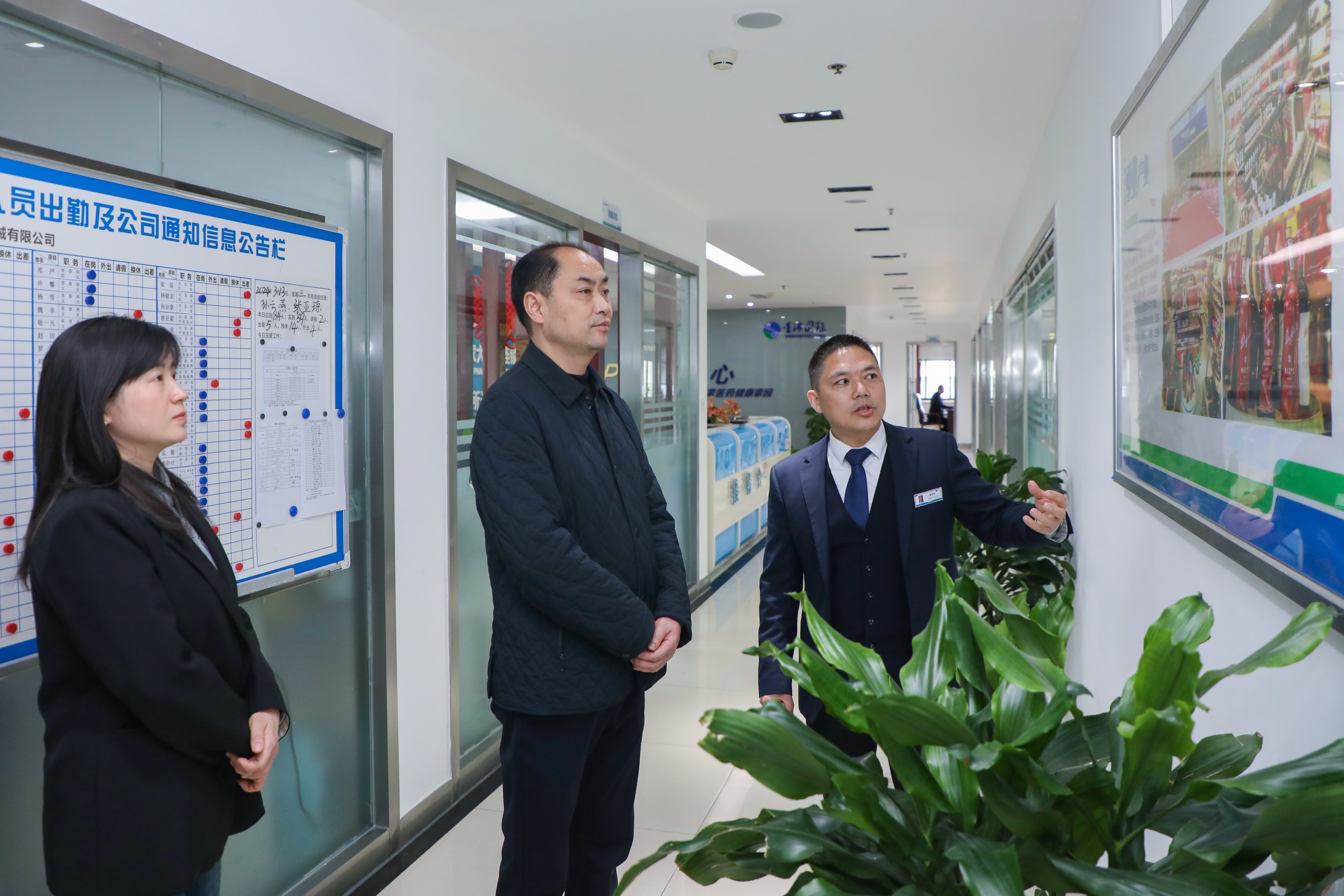 广元市经济合作和外事局领导莅临星瑞集团考察交流(图3)