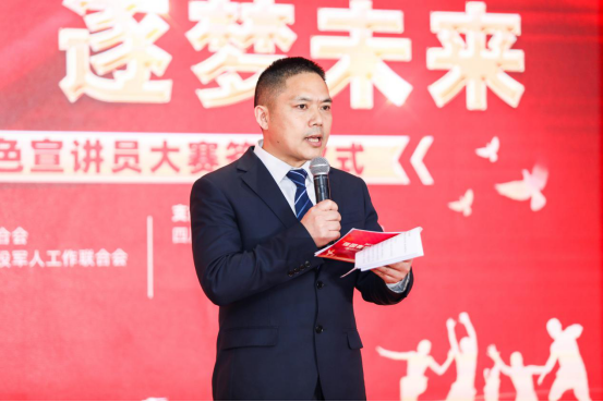 2024年成都市“强国有我·逐梦未来”校园国防教育暨红色宣讲员大赛签约仪式盛大举行(图3)