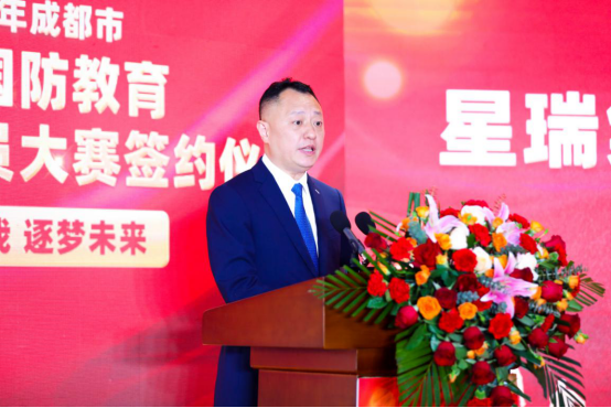 2024年成都市“强国有我·逐梦未来”校园国防教育暨红色宣讲员大赛签约仪式盛大举行(图5)