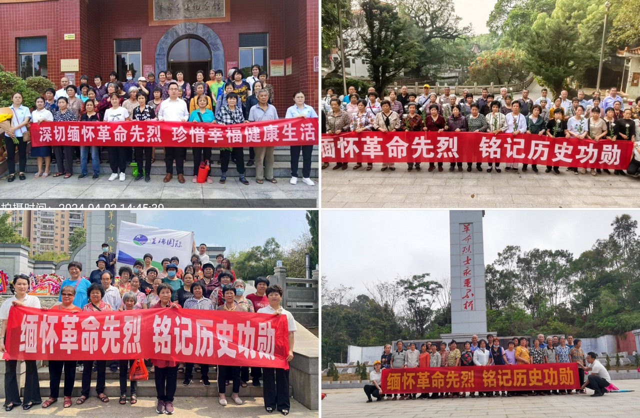 鲜花献英烈 哀思祭忠魂——星瑞集团2024年清明节缅怀英烈活动在各地举行(图18)