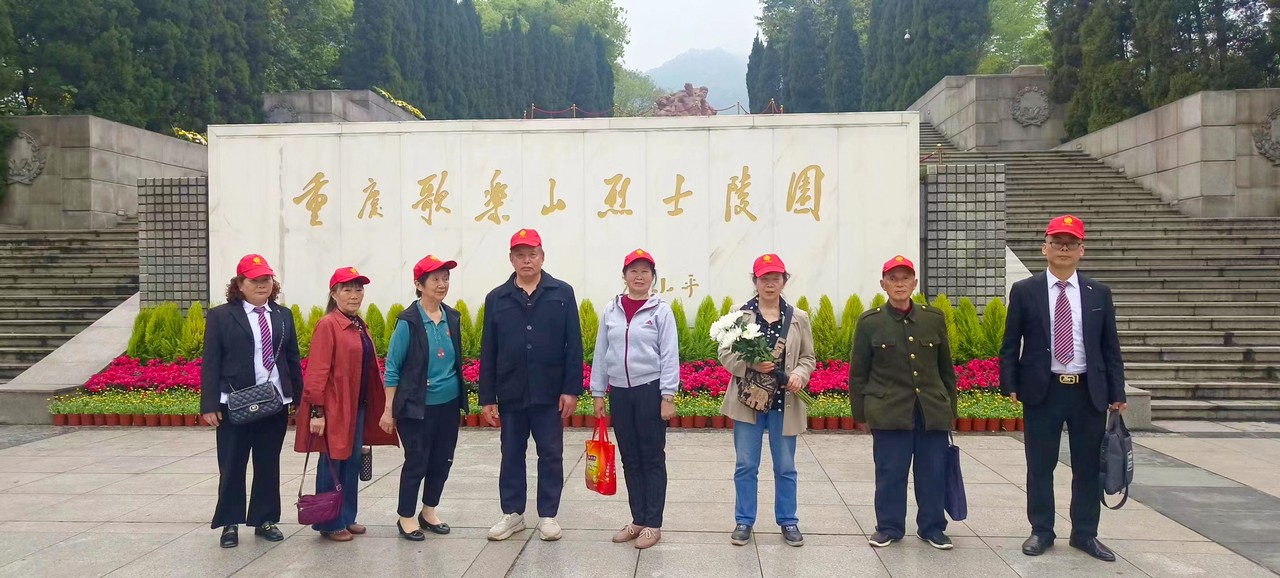鲜花献英烈 哀思祭忠魂——星瑞集团2024年清明节缅怀英烈活动在各地举行(图27)