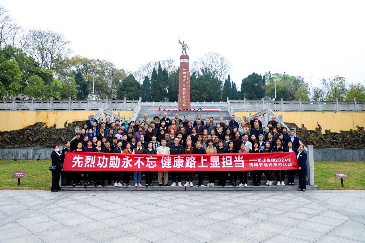 鲜花献英烈 哀思祭忠魂——星瑞集团2024年清明节缅怀英烈活动在各地举行(图29)