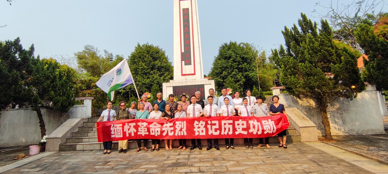 鲜花献英烈 哀思祭忠魂——星瑞集团2024年清明节缅怀英烈活动在各地举行(图28)