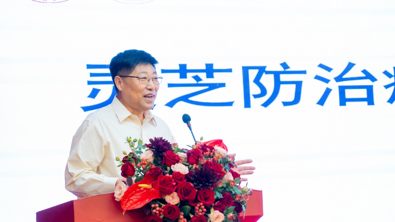弘扬灵芝文化 助力乡村振兴——灵芝产业高质量发展发布会在浙江龙泉成功举办(图6)