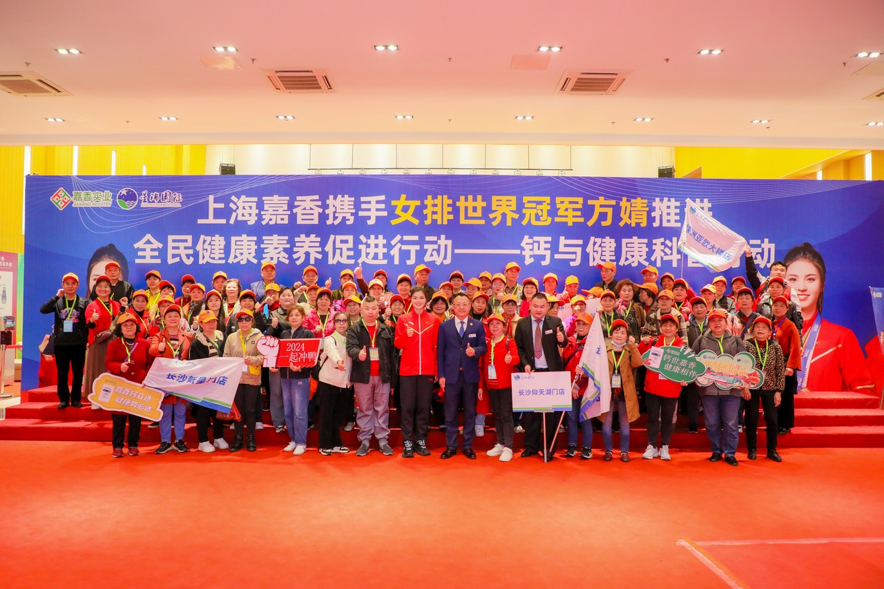 踏循健康足迹，畅游锦绣河山——星瑞集团2024年“醉美江南”千人游大型主题活动（第三季）圆满收官(图12)