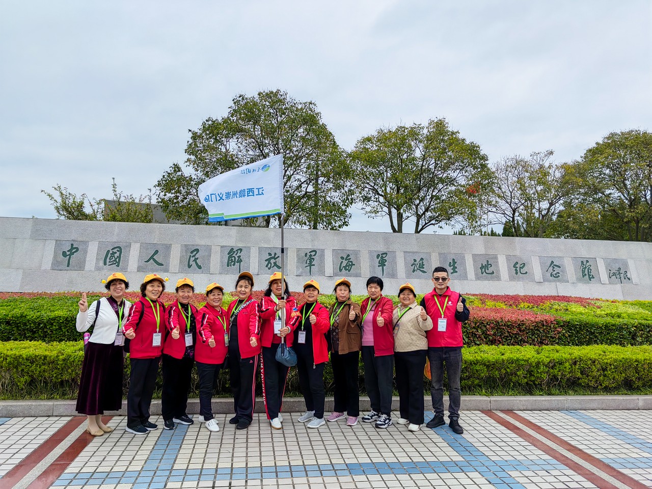 踏循健康足迹，畅游锦绣河山——星瑞集团2024年“醉美江南”千人游大型主题活动（第三季）圆满收官(图24)