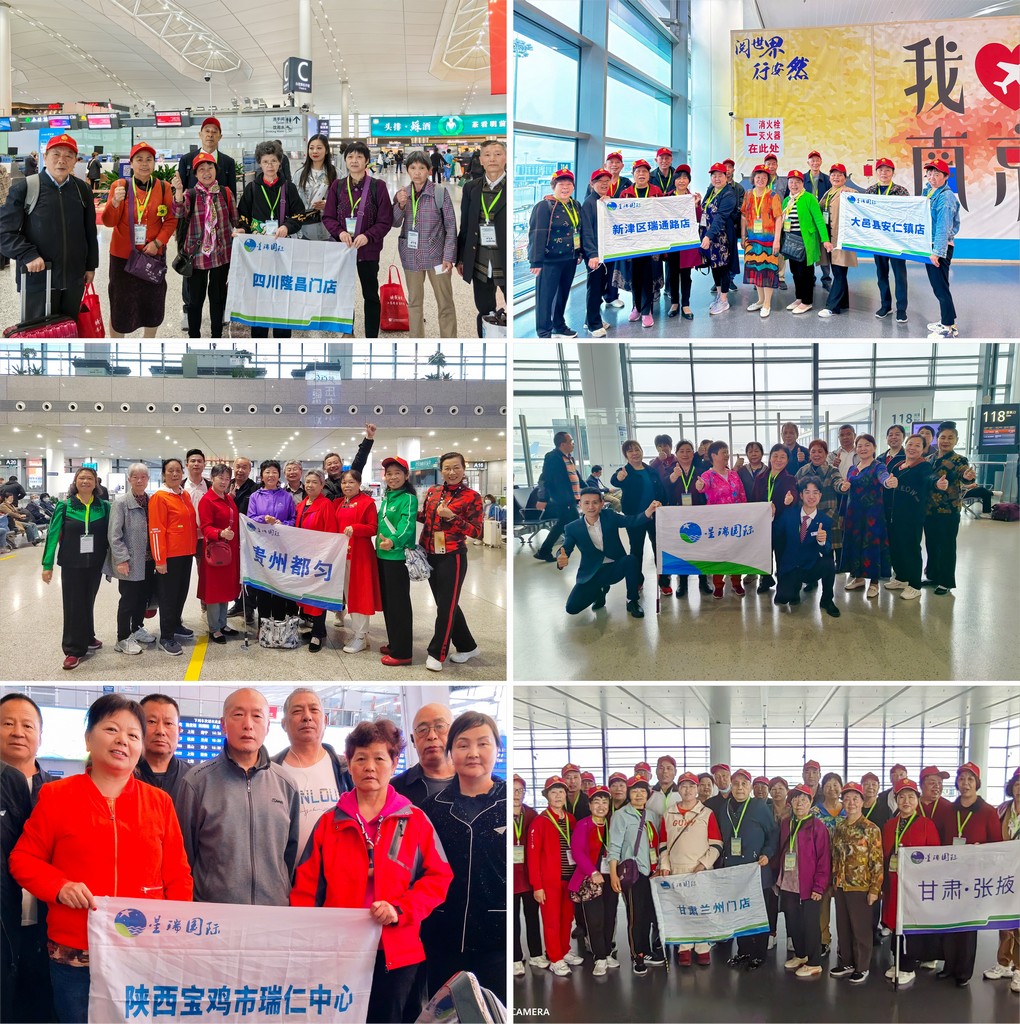 踏循健康足迹，畅游锦绣河山——星瑞集团2024年“醉美江南”千人游大型主题活动（第三季）圆满收官(图1)