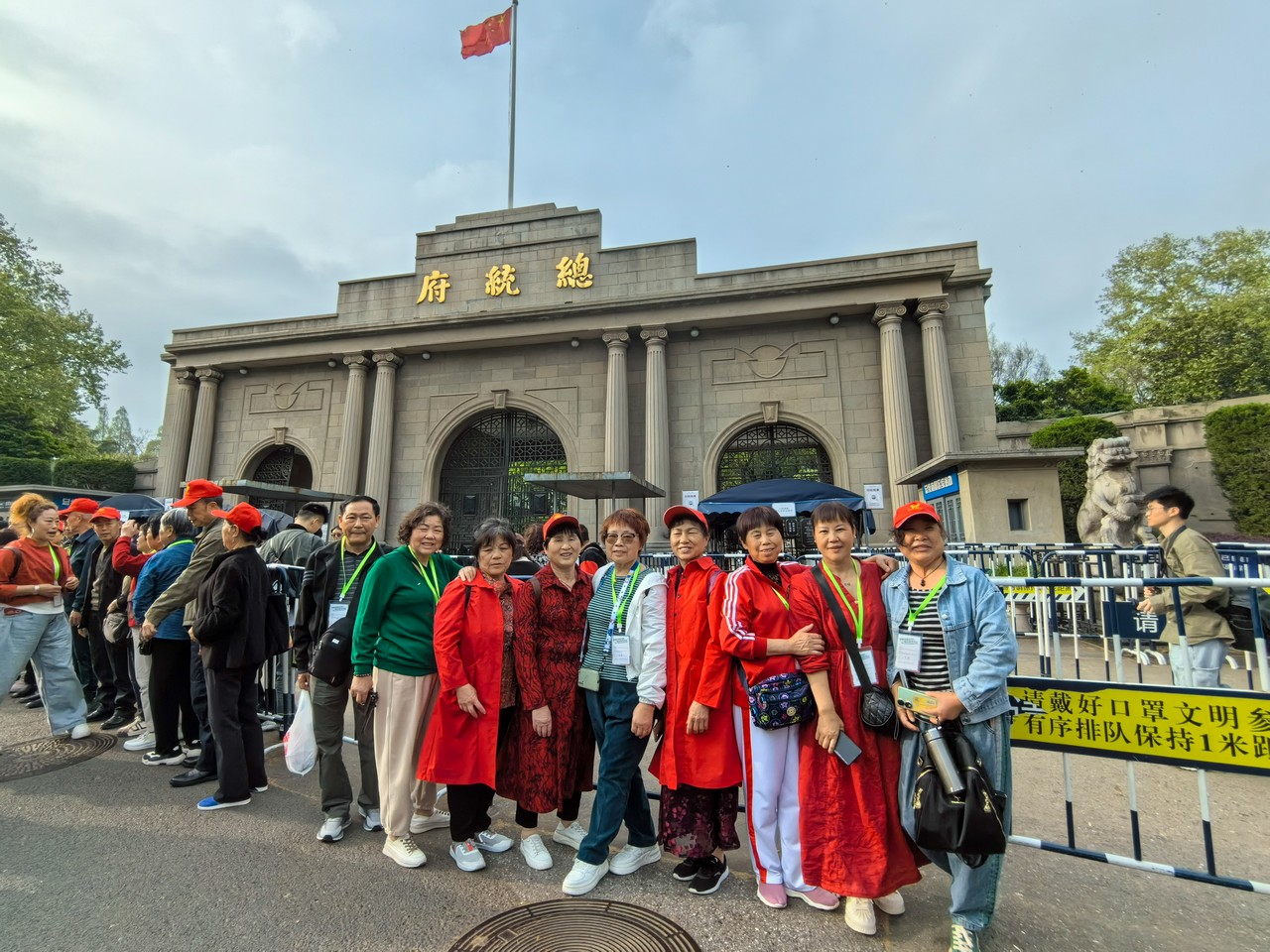 踏循健康足迹，畅游锦绣河山——星瑞集团2024年“醉美江南”千人游大型主题活动（第三季）圆满收官(图27)