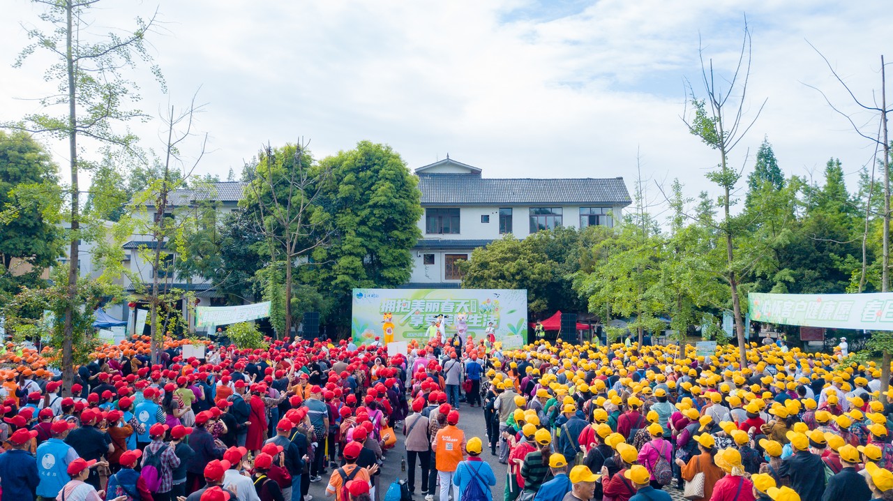 星瑞集团2024年千人踏青游系列活动（第四季）在崇州市街子古镇举行(图2)