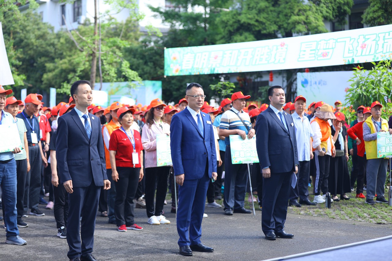 星瑞集团2024年千人踏青游系列活动（第四季）在崇州市街子古镇举行(图1)