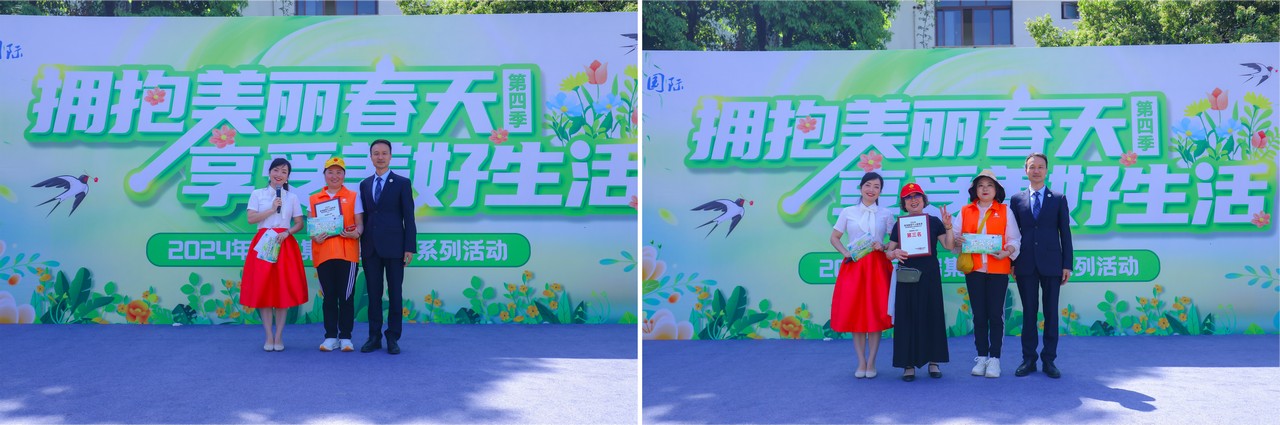 星瑞集团2024年千人踏青游系列活动（第四季）在崇州市街子古镇举行(图9)
