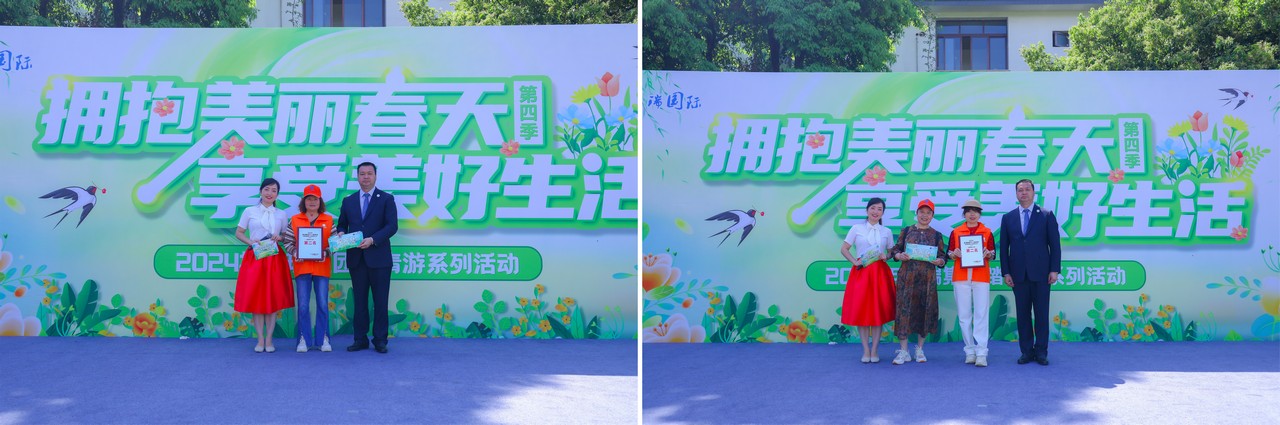 星瑞集团2024年千人踏青游系列活动（第四季）在崇州市街子古镇举行(图10)