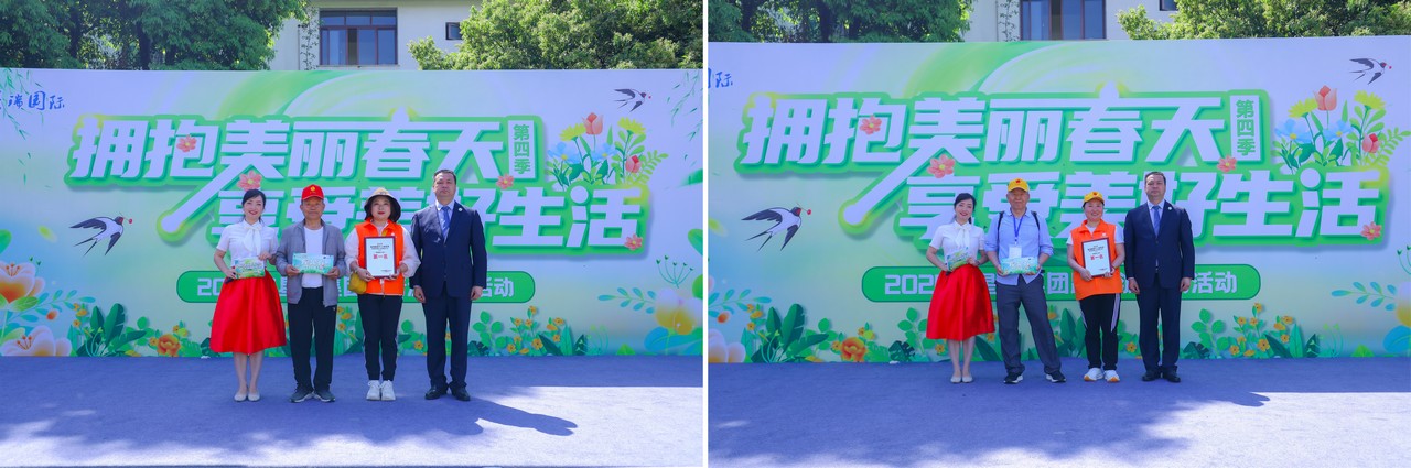 星瑞集团2024年千人踏青游系列活动（第四季）在崇州市街子古镇举行(图11)