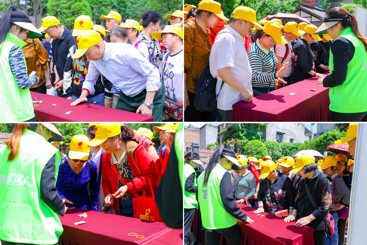 星瑞集团2024年千人踏青游系列活动（第四季）在崇州市街子古镇举行(图18)