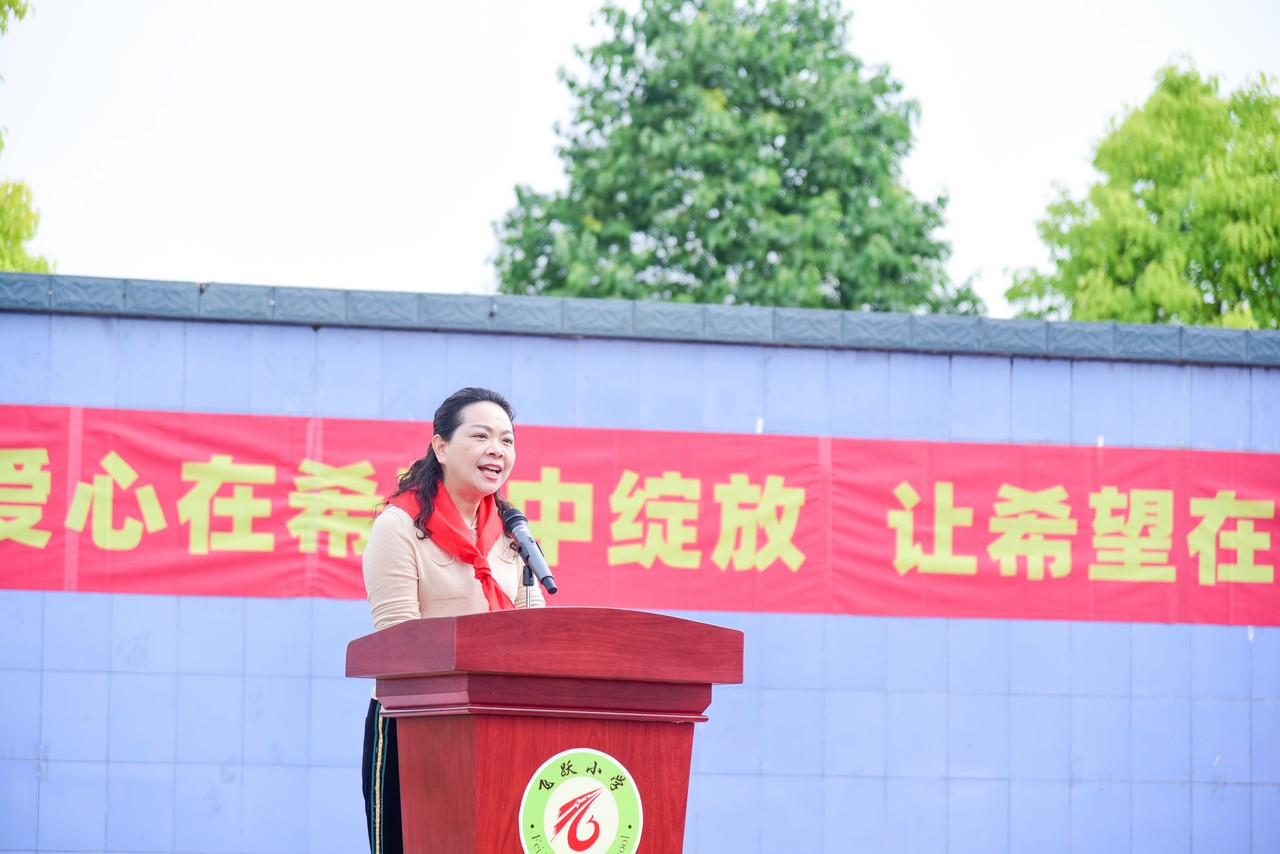 同舟共济 守望相助——星瑞集团向潼南区飞跃小学进行爱心捐赠(图9)