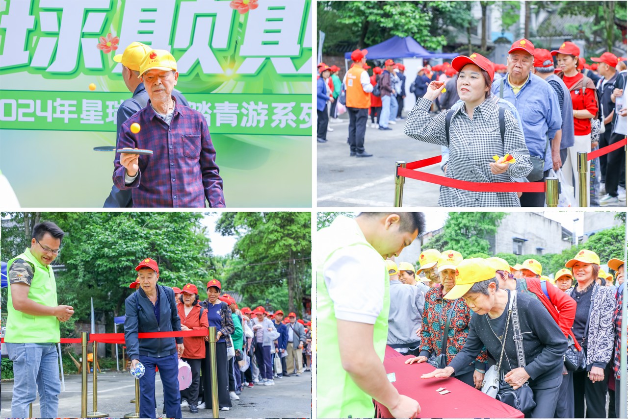 星瑞集团2024年千人踏青游系列活动（第四季）圆满收官(图7)