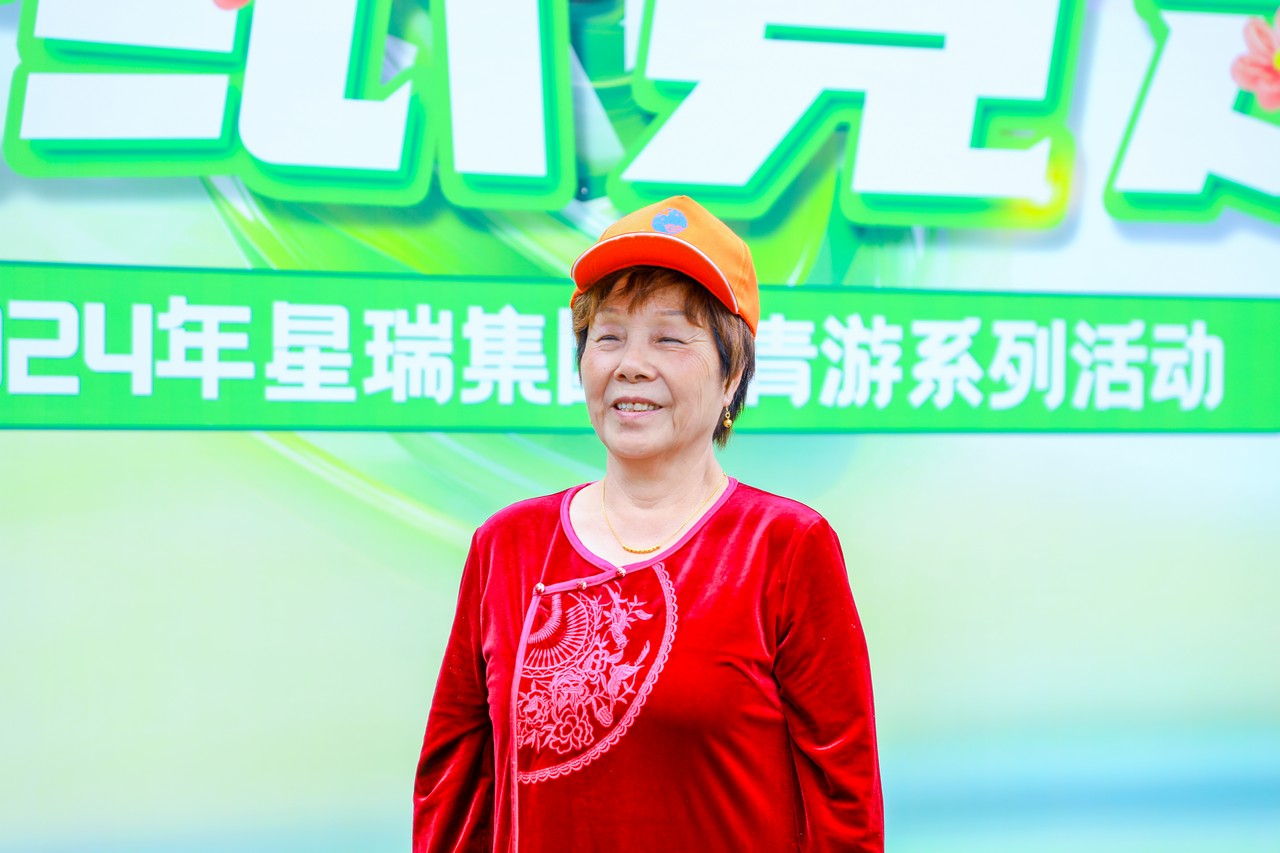 星瑞集团2024年千人踏青游系列活动（第四季）圆满收官(图11)