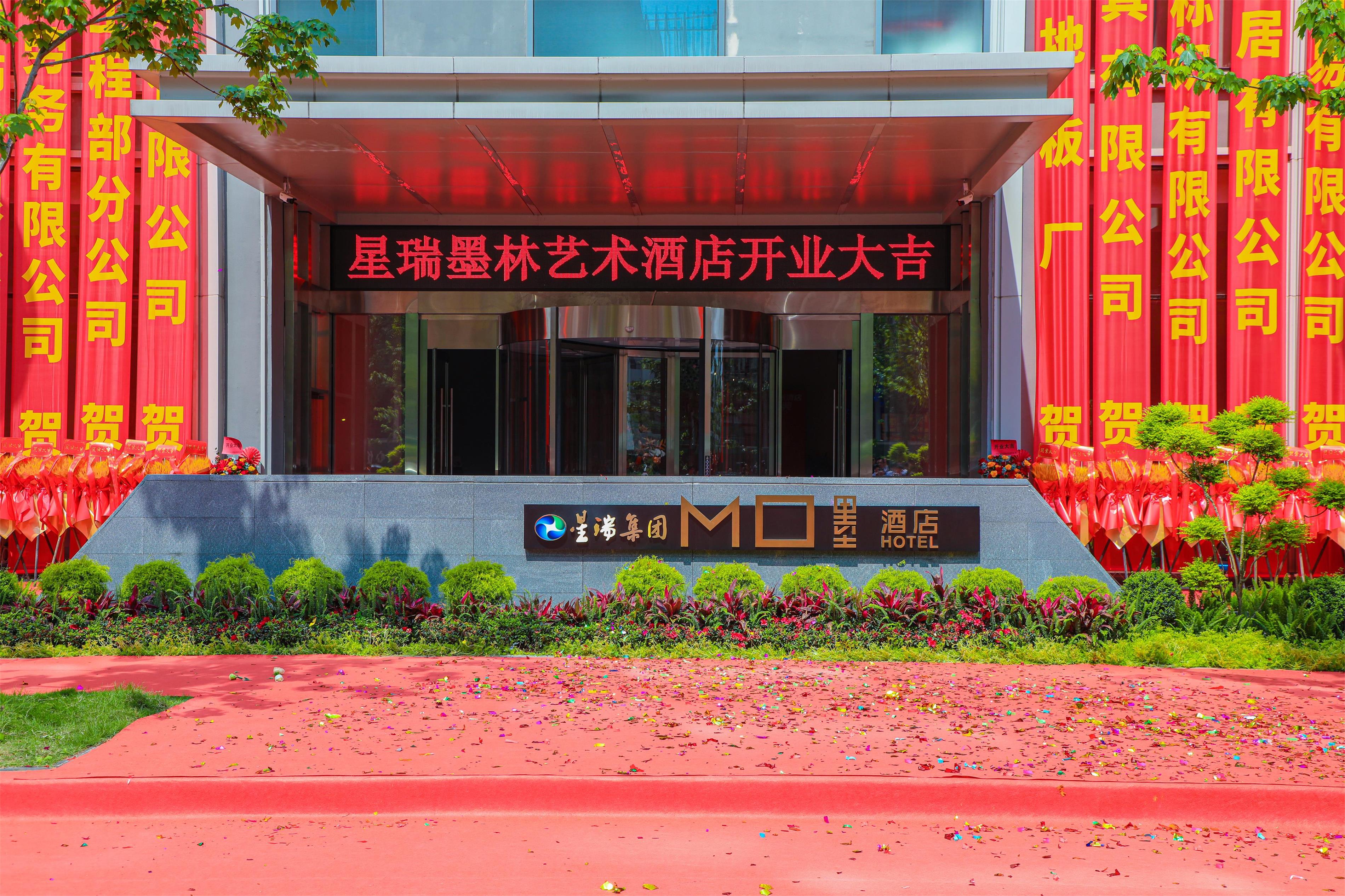 星瑞墨林艺术酒店盛大开业，天府新区文旅商业再添新地标！(图11)