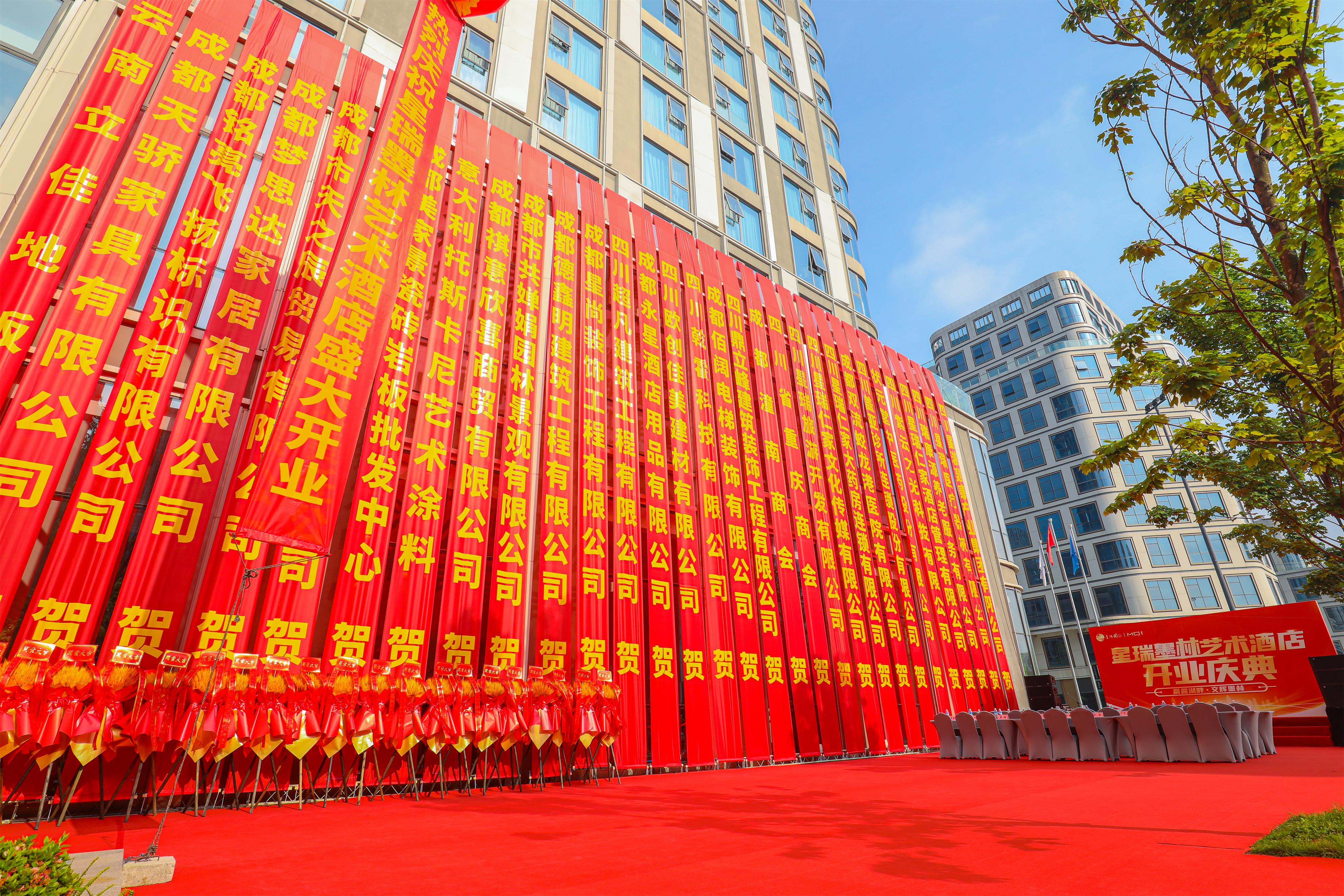 星瑞墨林艺术酒店盛大开业，天府新区文旅商业再添新地标！(图2)