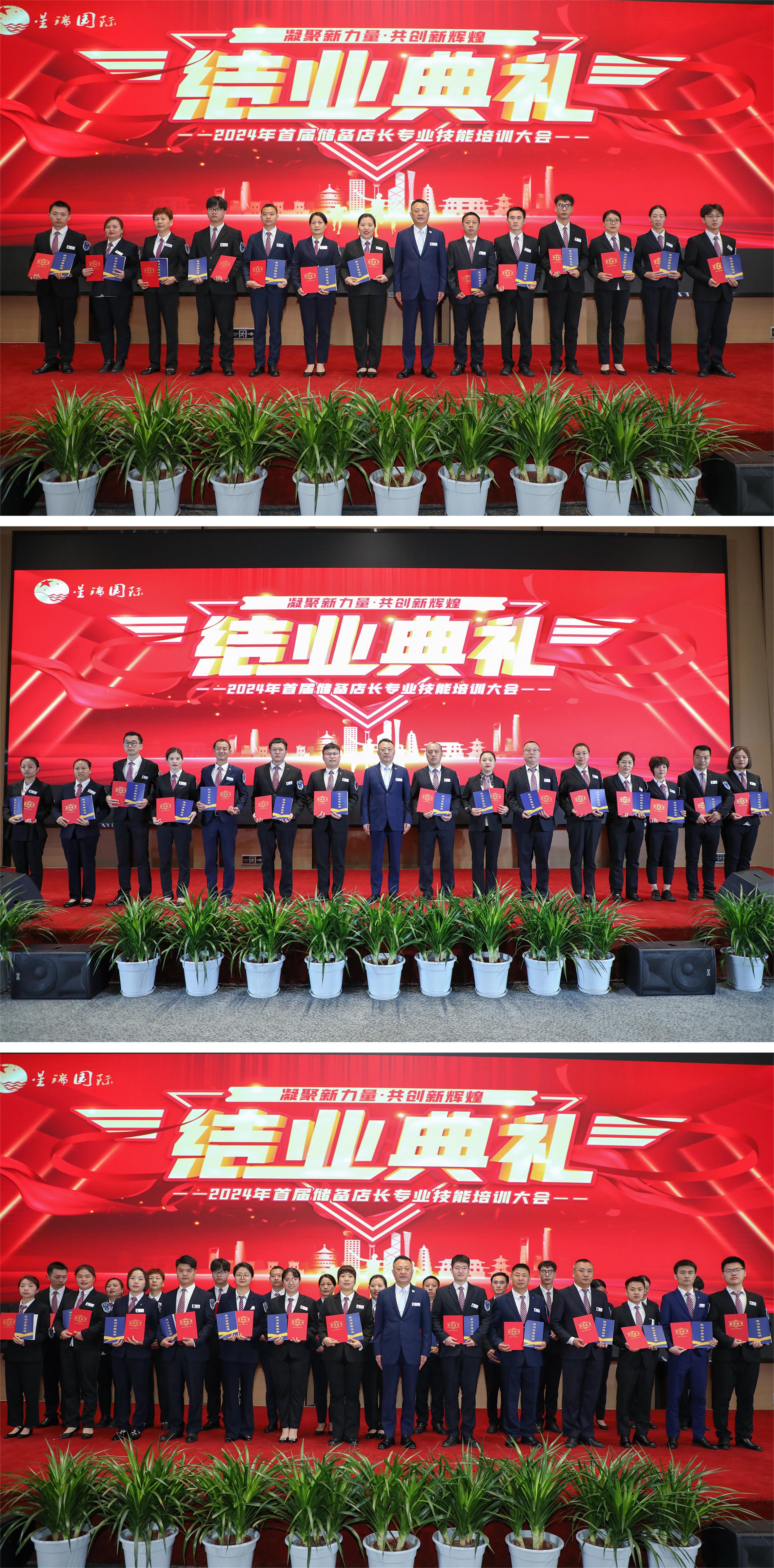 凝聚新力量 共创星辉煌——星瑞集团2024年首期储备店长专业技能培训结业典礼在星瑞墨林艺术酒店举行(图7)