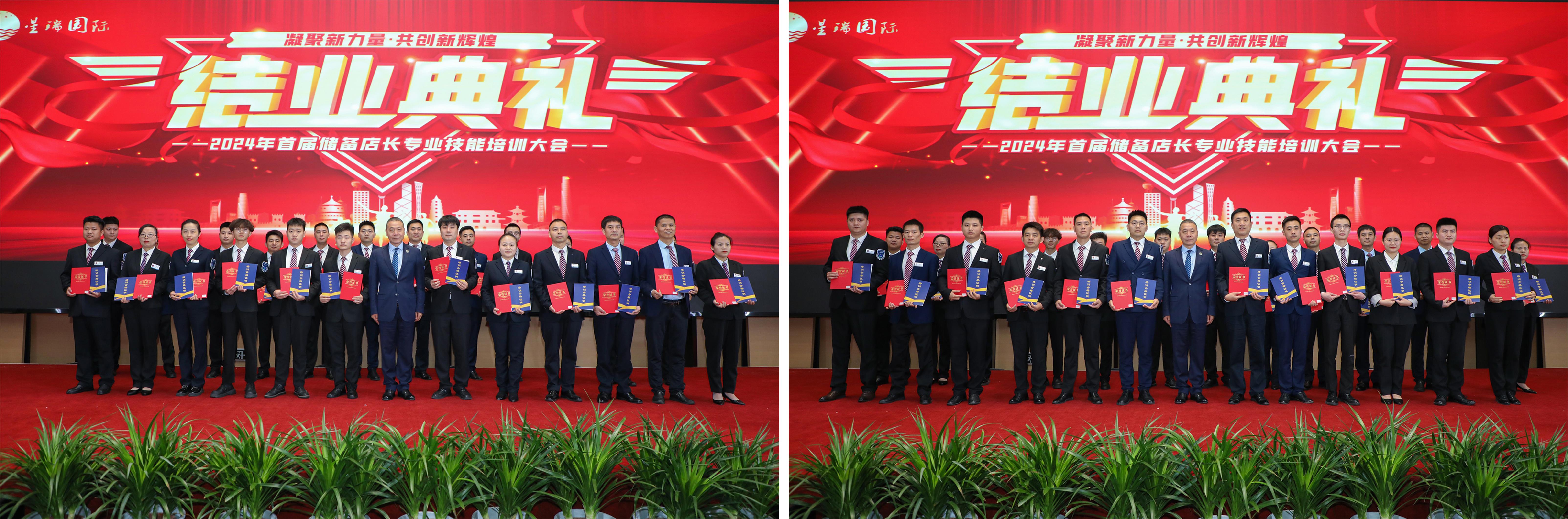 凝聚新力量 共创星辉煌——星瑞集团2024年首期储备店长专业技能培训结业典礼在星瑞墨林艺术酒店举行(图9)