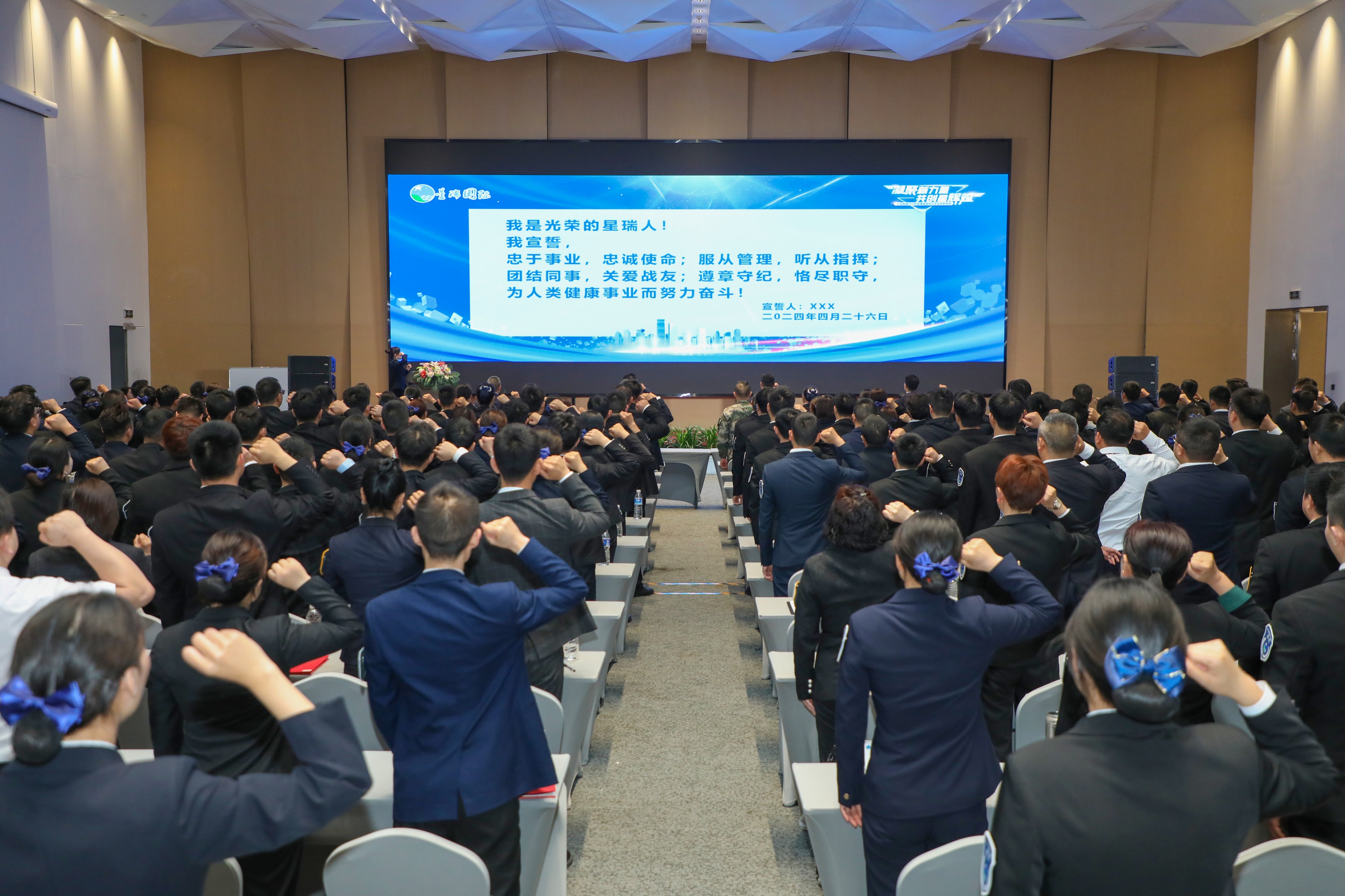 凝聚新力量 共创星辉煌——星瑞集团2024年首期储备店长专业技能培训结业典礼在星瑞墨林艺术酒店举行(图14)