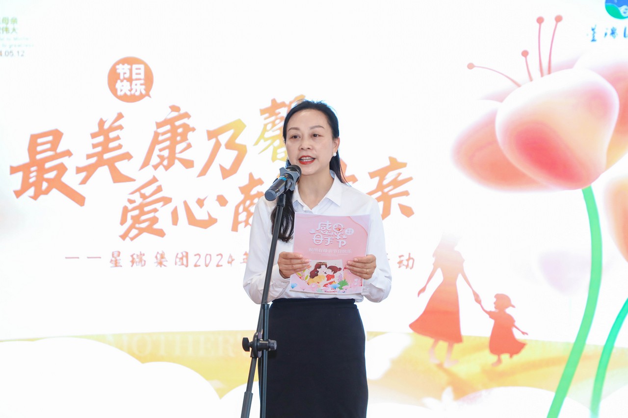 最美康乃馨 爱心献母亲 ——星瑞集团2024年母亲节慰问活动在寿而康犀浦康养中心举行(图4)