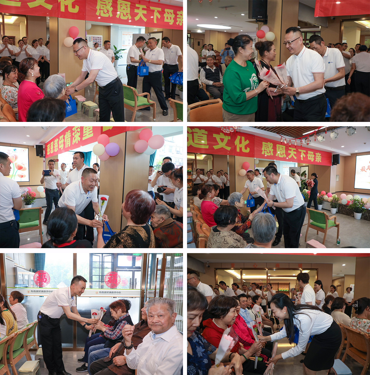 最美康乃馨 爱心献母亲 ——星瑞集团2024年母亲节慰问活动在寿而康犀浦康养中心举行(图6)