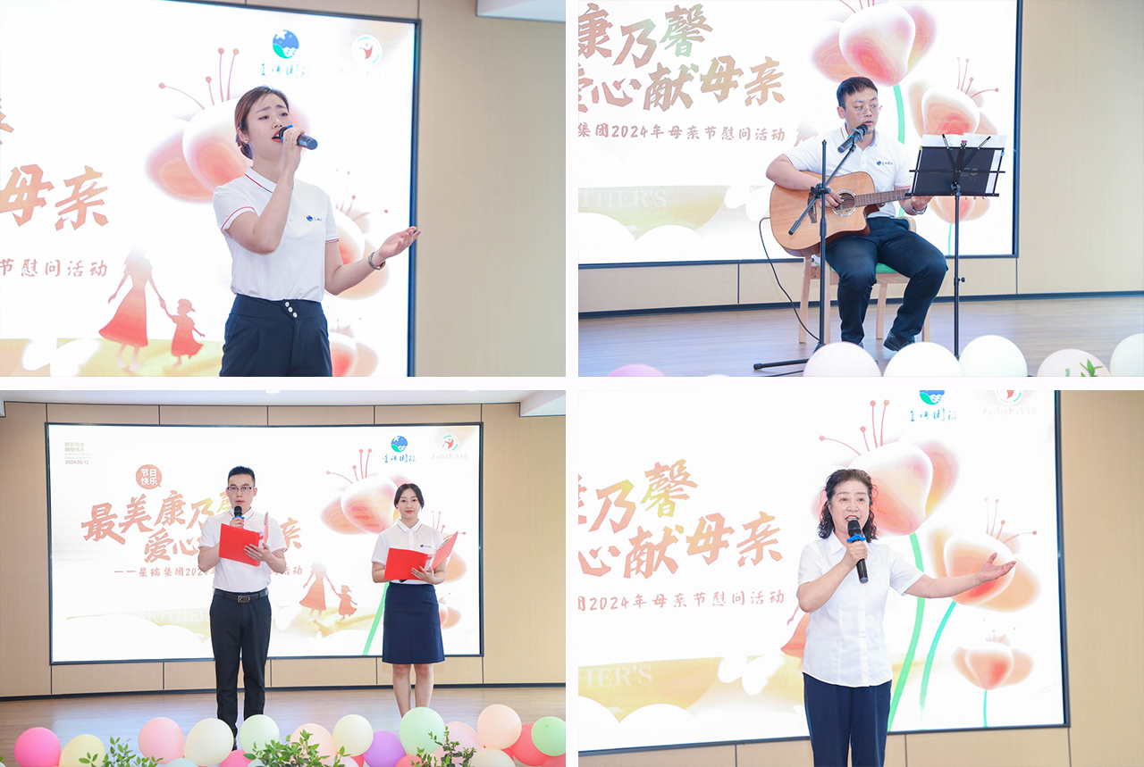 最美康乃馨 爱心献母亲 ——星瑞集团2024年母亲节慰问活动在寿而康犀浦康养中心举行(图12)