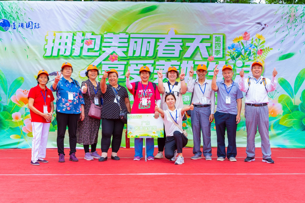 星瑞集团2024年千人踏青游系列活动（粤东站）在广东汕头举行(图16)