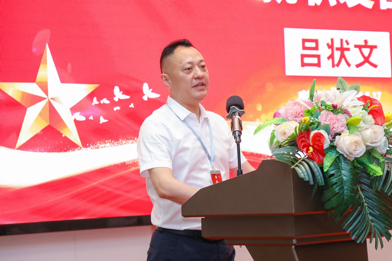 成都高新区爱国拥军联合会第一届第一次会员大会胜利召开——吕状文当选为会长(图22)