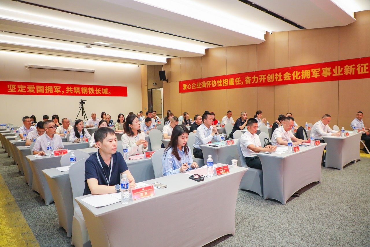成都高新区爱国拥军联合会第一届第一次会员大会胜利召开——吕状文当选为会长(图4)