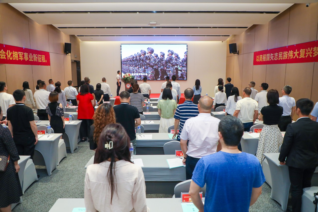成都高新区爱国拥军联合会第一届第一次会员大会胜利召开——吕状文当选为会长(图24)