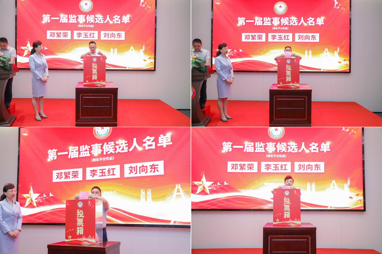 成都高新区爱国拥军联合会第一届第一次会员大会胜利召开——吕状文当选为会长(图12)