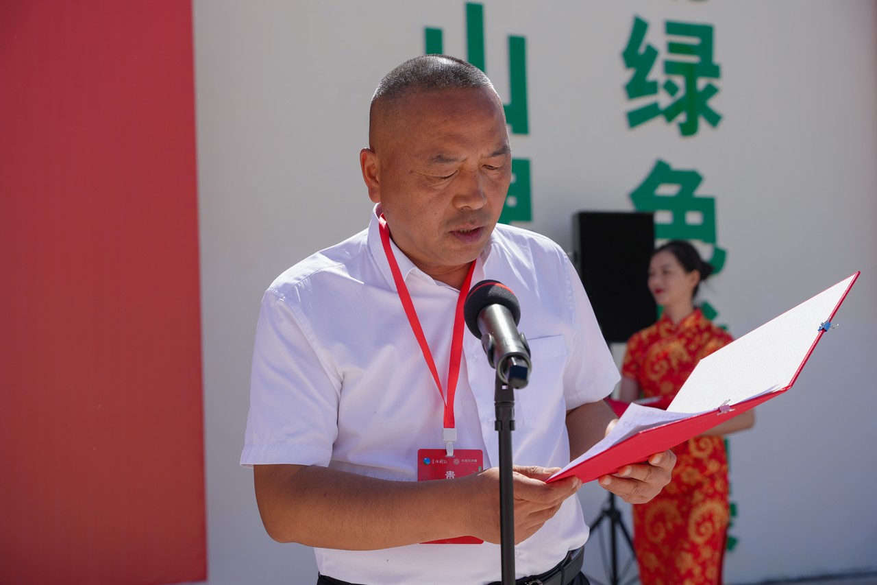 垦荒先锋路 漫漫边疆情  ——沙棘种植公益行动暨太阳石沙棘种植专业合作社成立仪式在新疆阿勒泰成功举行(图2)