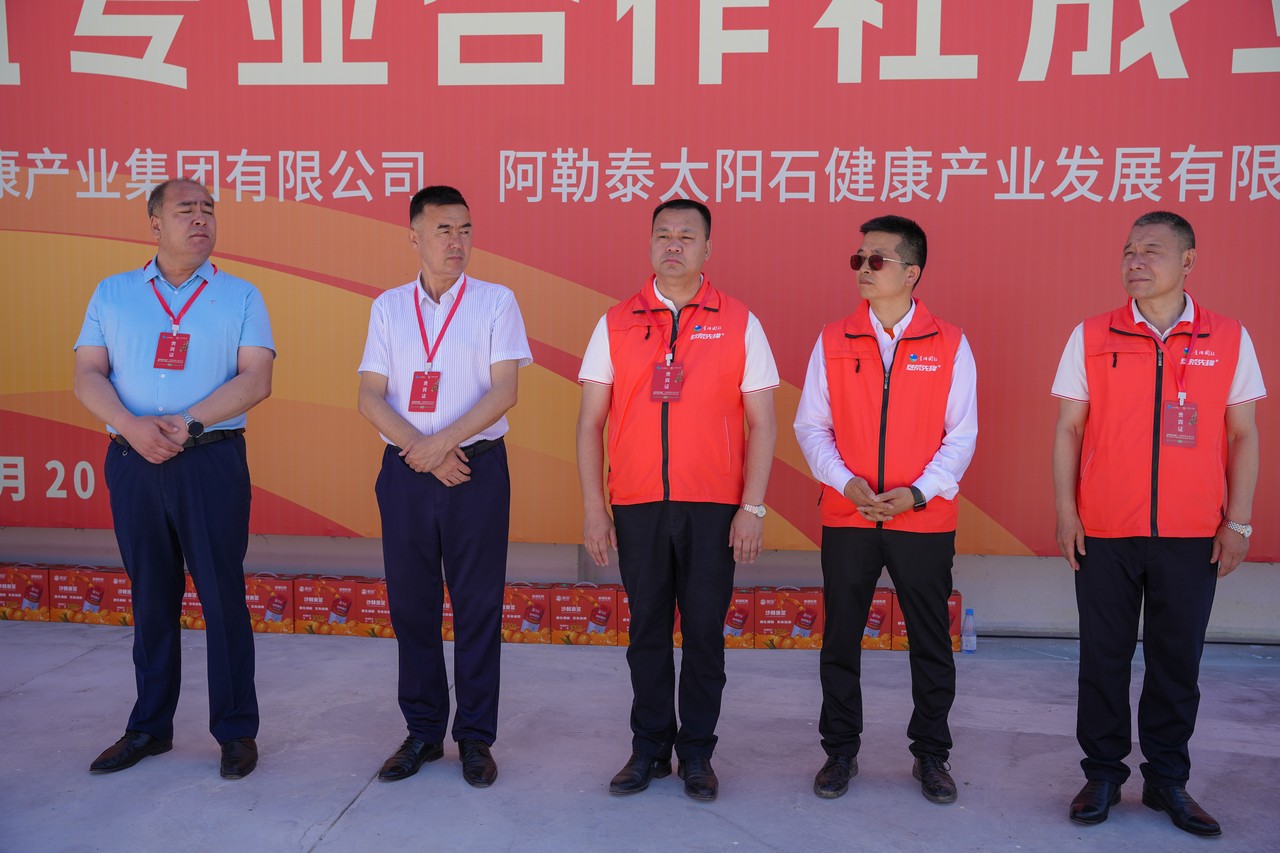 垦荒先锋路 漫漫边疆情  ——沙棘种植公益行动暨太阳石沙棘种植专业合作社成立仪式在新疆阿勒泰成功举行(图3)