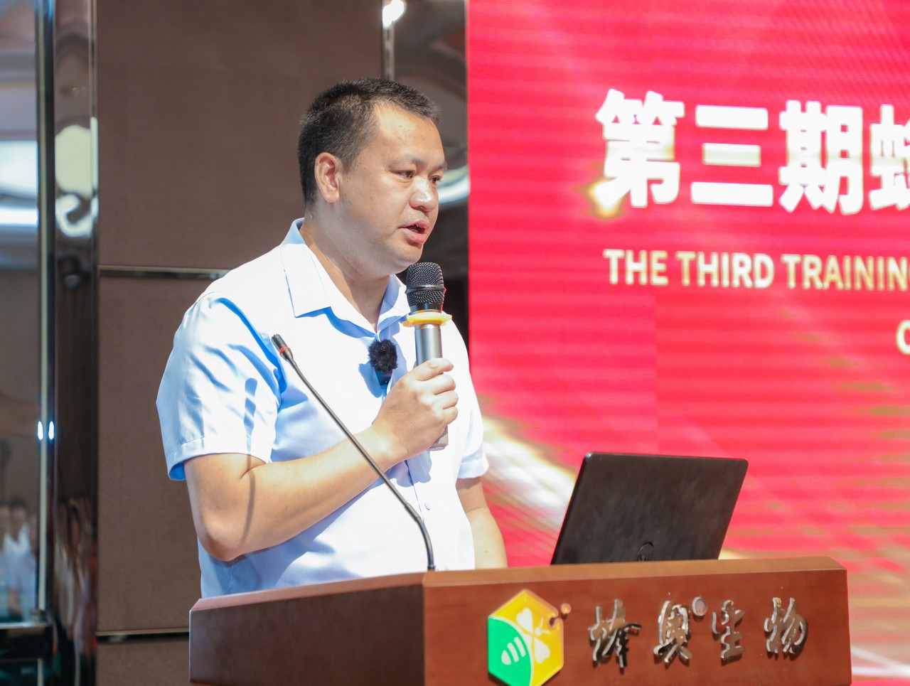 蜂业科普盛宴 解锁健康“蜜”码 ——中国蜂产品协会第三期蜂业科普推广专员培训在江苏泰州成功举办(图3)