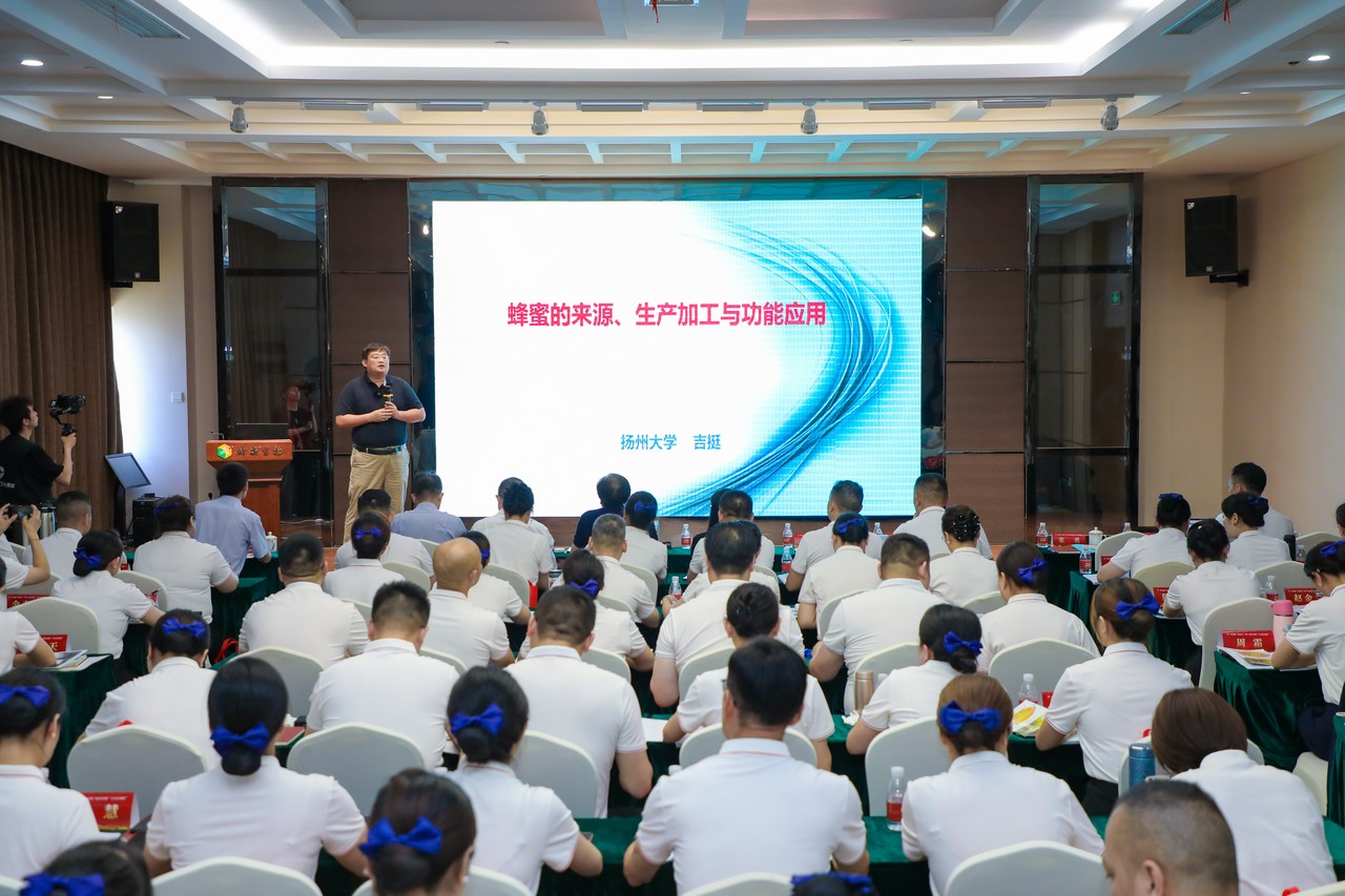 蜂业科普盛宴 解锁健康“蜜”码 ——中国蜂产品协会第三期蜂业科普推广专员培训在江苏泰州成功举办(图10)