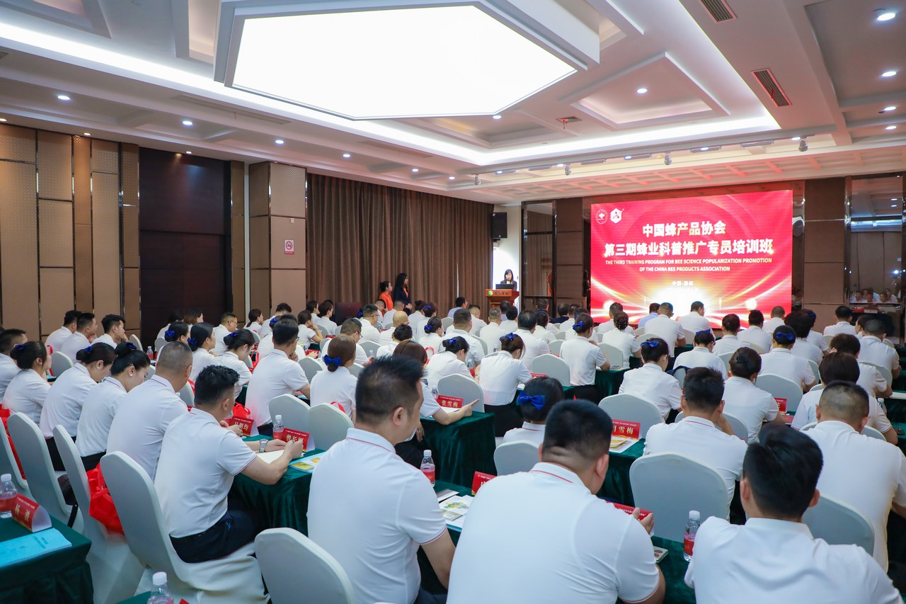 蜂业科普盛宴 解锁健康“蜜”码 ——中国蜂产品协会第三期蜂业科普推广专员培训在江苏泰州成功举办(图24)