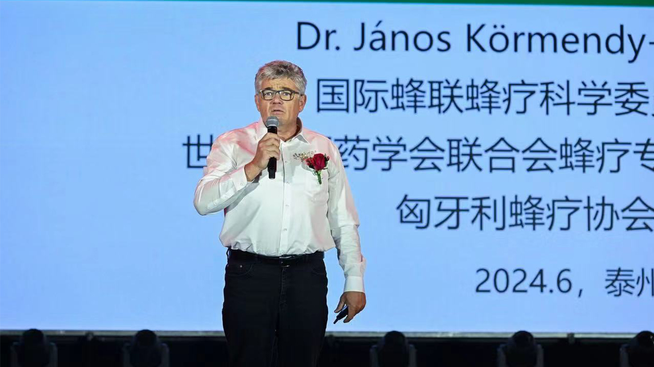 国际蜂联蜂疗科学委员会主席雅诺什教授莅临星瑞集团考察交流(图2)