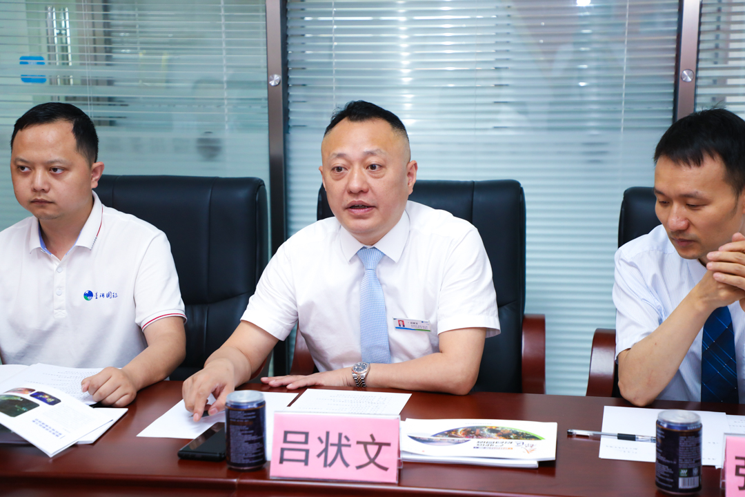 甘肃省陇南市武都区人民政府领导一行莅临星瑞集团考察交流(图6)
