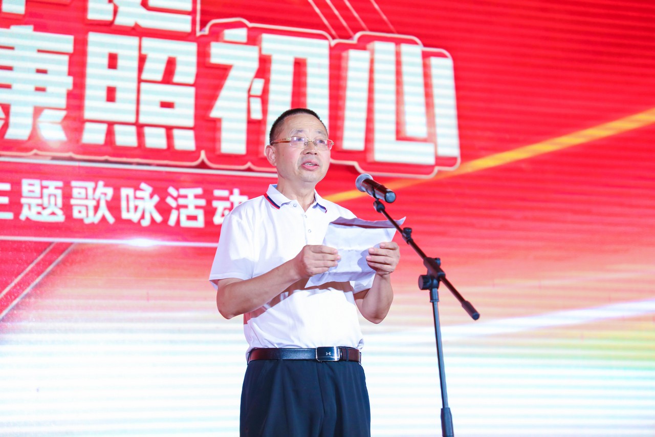 红歌献党庆华诞 矢志健康照初心 ——星瑞集团2024年庆“七·一”主题歌咏活动在新都盛大举行(图6)